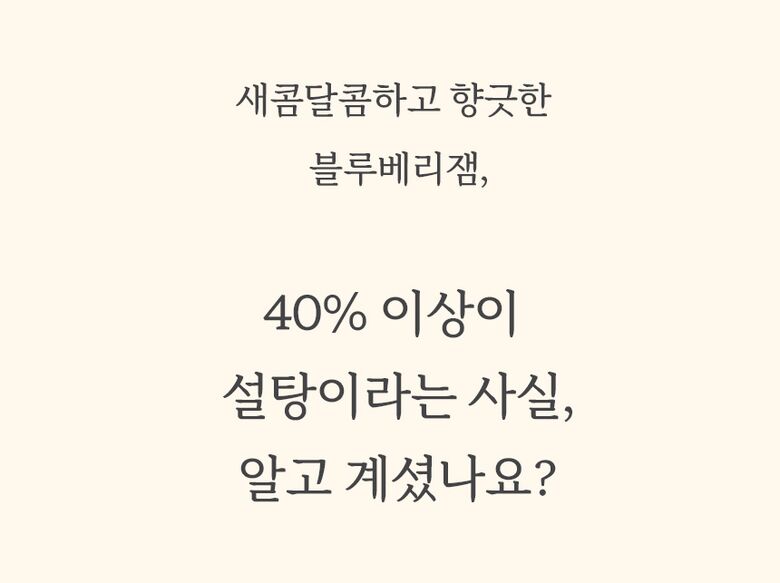 블루베리잼10